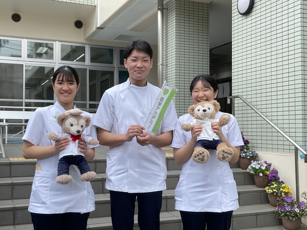 専門学校 医学アカデミー