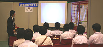 模擬授業コーナー